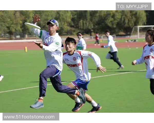 武汉飞盘队比赛经验分享与成长之路探讨