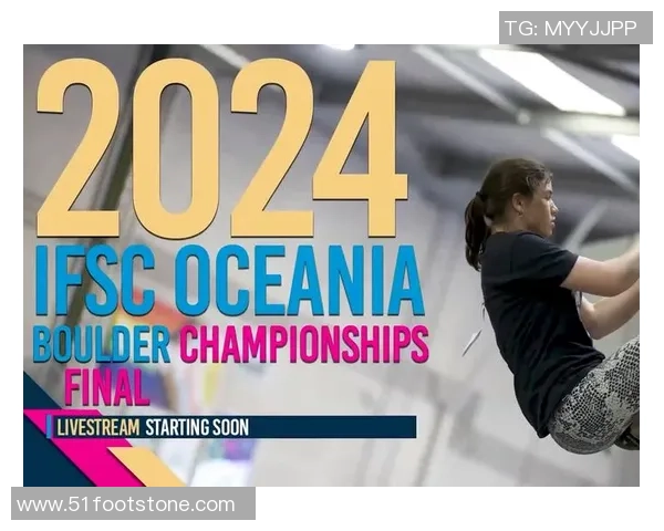 杭州飞盘队在世界攀岩锦标赛中以86分稳居积分榜首位 杭州飞盘队在世界攀岩锦标赛中以86分稳居积分榜首位